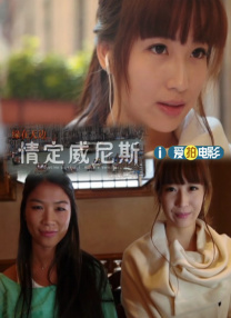 婷婷婷国产在线视频